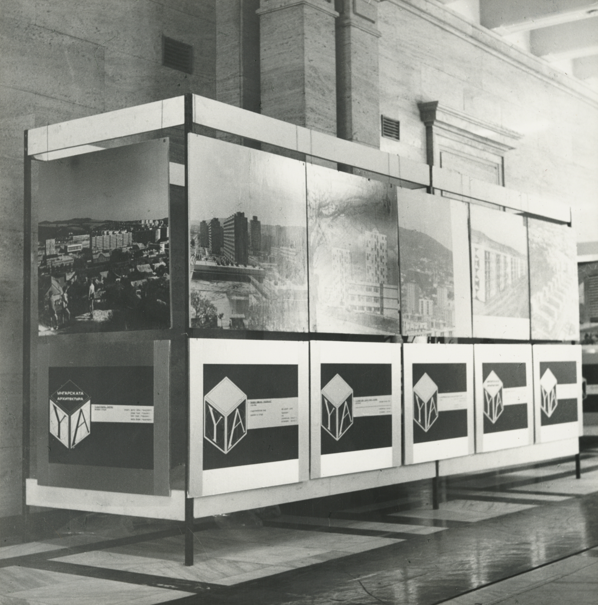 Magyar építészet 1960 és 1970 között kiállítás Szófiában Magyar építészet 1960 és 1970 között kiállítás Szófiában