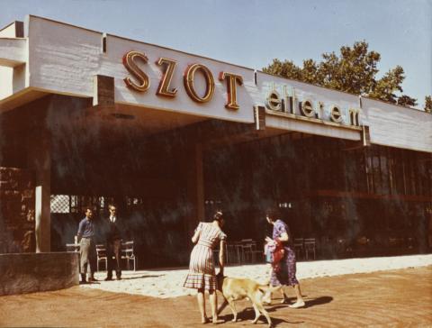 Balatonföldvár. SZOT étterem